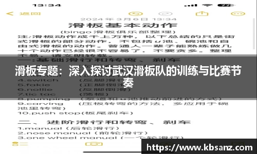 芒果体育APP
