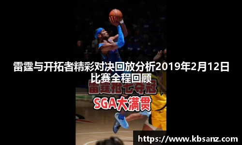 ballBET贝博BB艾弗森