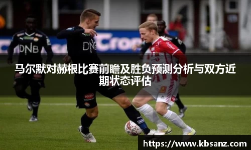 ballBET贝博BB艾弗森