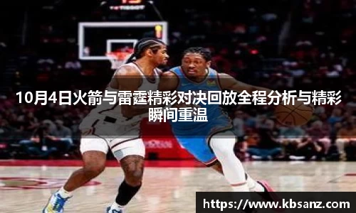 bb贝博艾弗森官方网站