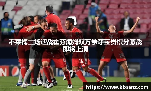 BBt贝博·(bellbet)艾弗森官网
